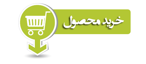 خرید آنلاین تنباکو برازجانی اصل